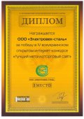 Nejlepší webové stránky v roce 2010. Soutěž 4